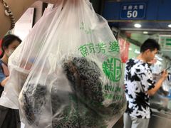 -芳婆糕团店(王府大街店)