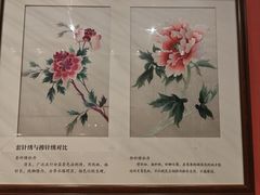 -湖南湘绣博物馆