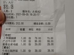 -AJIYA·池袋日式烧肉自助(天津万象城店)
