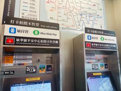 -敏华冰厅(平安金融中心店)