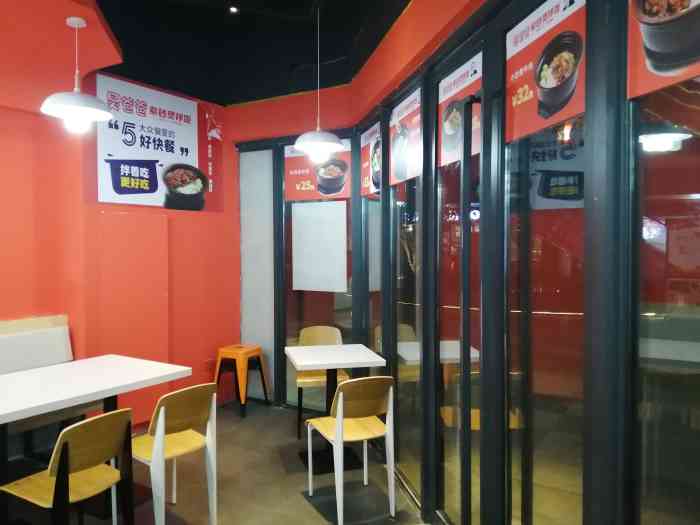 炅爸爸紫砂煲拌饭(东岸里店)-"东岸里一层新开的一家店,星巴克往里走