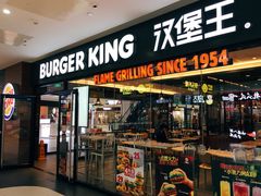 门面-汉堡王(砂之船奥莱店)