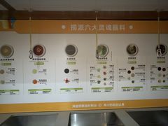 -海底捞火锅(步步高新天地店)