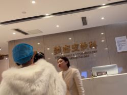 -四川娇点医学美容医院