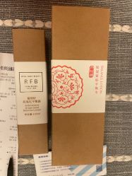 -皇族养心堂·净痘·修敏·御颜