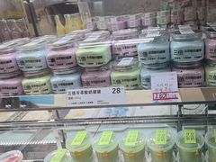 -白色日记·手作酸奶(麦凯乐店)