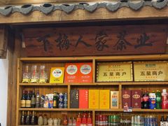 -下梅人家土菜馆(历史文化餐厅度假区店)