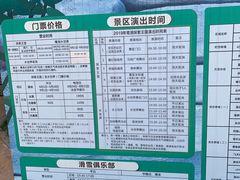 -美的鹭湖探索王国