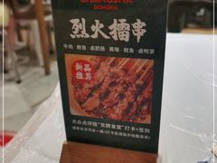 -东排食堂长沙小吃大排档(五一广场店)