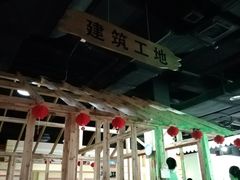-成都星期8小镇(江宁南路店)