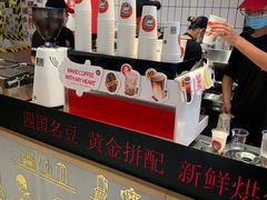 -幸运咖(思源学院店)
