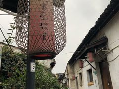 -绍兴书圣故里景区