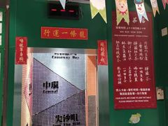 -孖记茶档·热腾茶餐(荔湾领展广场店)