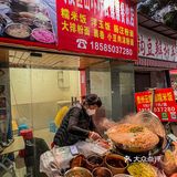贵州糯米饭孃孃终于有店了，再也不用四处跑了