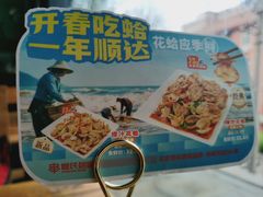 -管氏翅吧(甘家口店)