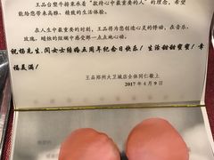 -王品牛排(郑州大卫城店)