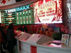 -金逸影城(大悦城IMAX激光店)
