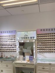 -AI艾耳·专业手工耳洞·穿孔美学馆