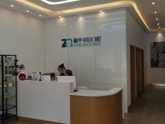 -和平卓尔口腔·矫正种植中心