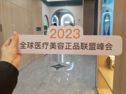 -LIHER北京丽合医疗美容医院
