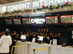 android_upload_pic-萧山德纳MAX影城