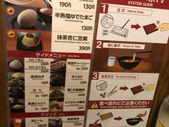 -一兰拉面(新宿中央东口店)