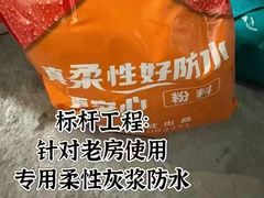 -今朝装饰旗舰店(并州北路店)