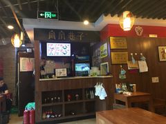 -宽窄巷子成都小吃(建文店)