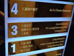 -珠海中海雅高铂尔曼酒店