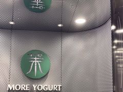 -茉酸奶(春熙路店)