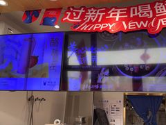 -茶百道(二宫店)