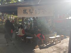 -和顺古镇