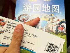 -梦幻世界游乐园
