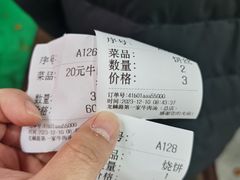 -龙鳞路第一家牛肉汤