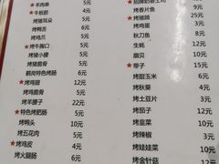 菜单-刘栋梁大排档(淮海东路店)