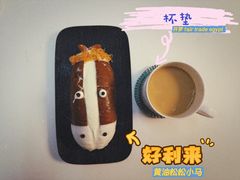 -好利来(上海长宁龙之梦店)
