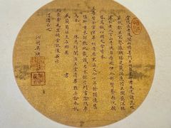 -苏州碑刻博物馆