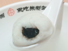 -朱新年·苏式汤团·面点(北寺塔店)