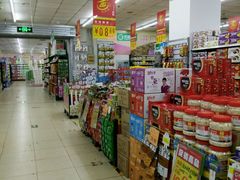 -幸福荣耀超市(学院路店)