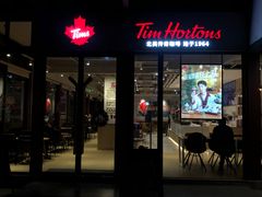 门面-Tims天好咖啡(华侨城步行街店)