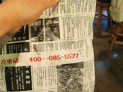 -乐乐姐超级土豆(中关村5号店)