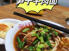 -庆蓉云·庆云面(双林店)