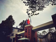 -东信·和创园
