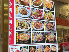 -江城燕子大排档(江汉路步行街店)