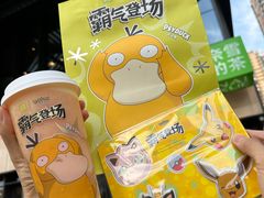 -奈雪的茶(太原茂业天地店)