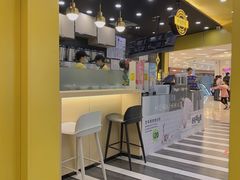 -快乐柠檬happylemon(北京APM店)