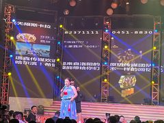 -斯卡拉演艺集团