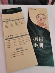 -雅涛世家·传承养生美颜连锁