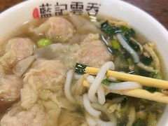 -蓝记云吞(正果店)