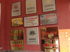 -龙口南山旅游景区